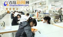 青岛服装厂爆料最新消息