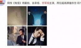 八卦直播爆料是真的吗视频,视频真实性揭秘